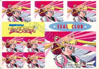 Sailor Moon Amada Seal Club