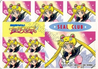 Sailor Moon Amada Seal Club