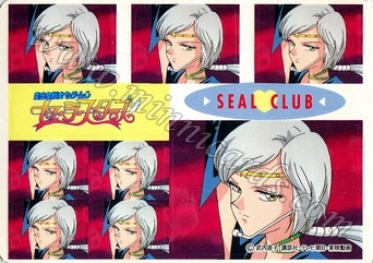 Sailor Moon Amada Seal Club