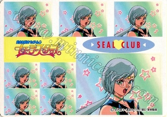 Sailor Moon Amada Seal Club