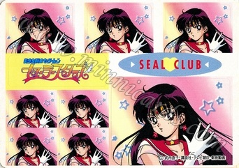 Sailor Moon Amada Seal Club