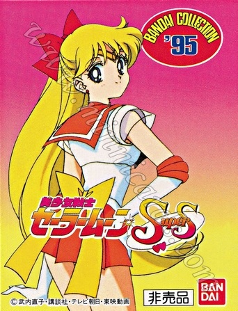 Sailor Moon Bandai Collection '95