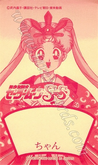 Sailor Moon Hina Matsuri