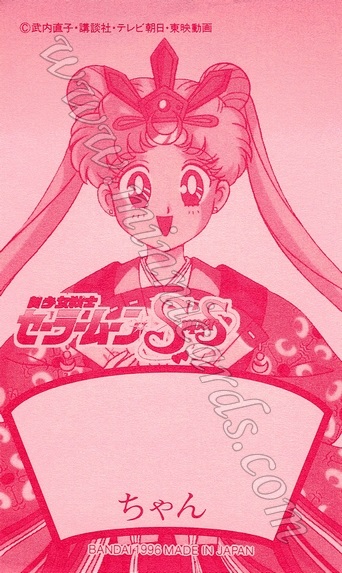 Sailor Moon Hina Matsuri
