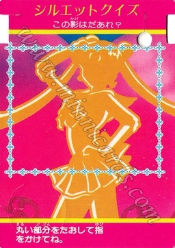 Sailor Moon Banpresto Balloon Cards