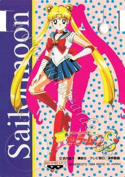 Sailor Moon Banpresto Balloon Cards