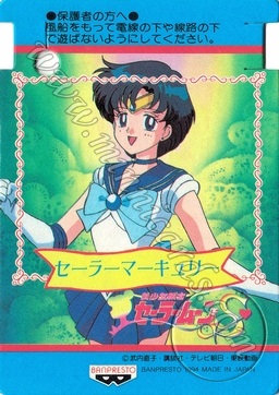 Sailor Moon Banpresto Balloon Cards