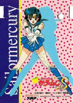 Sailor Moon Banpresto Balloon Cards