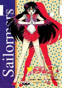 Sailor Moon Banpresto Balloon Cards