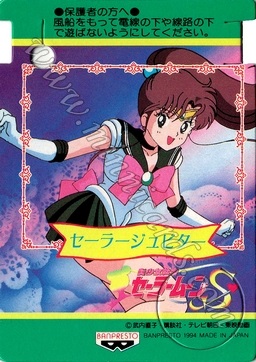 Sailor Moon Banpresto Balloon Cards