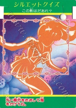 Sailor Moon Banpresto Balloon Cards