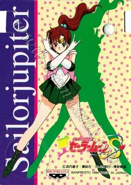 Sailor Moon Banpresto Balloon Cards
