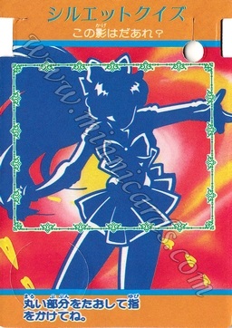 Sailor Moon Banpresto Balloon Cards