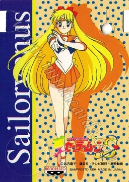 Sailor Moon Banpresto Balloon Cards
