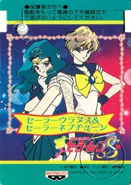Sailor Moon Banpresto Balloon Cards