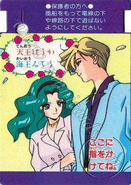 Sailor Moon Banpresto Balloon Cards