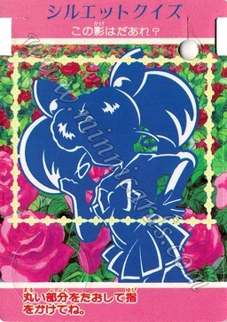 Sailor Moon Banpresto Balloon Cards