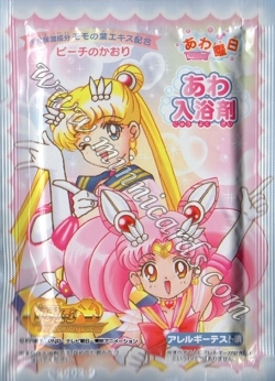 Sailor Moon Bathtime DX