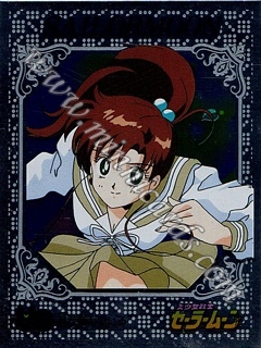 Sailor Moon Bromide Set 1