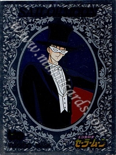 Sailor Moon Bromide Set 1