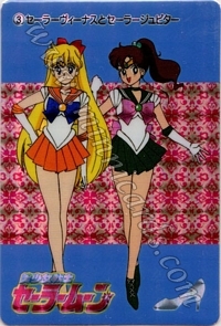 Sailor Moon Carddass Set 1