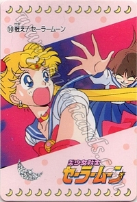 Sailor Moon Carddass Set 1