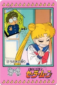 Sailor Moon Carddass Set 1