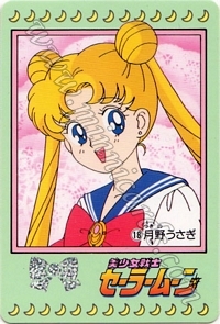 Sailor Moon Carddass Set 1