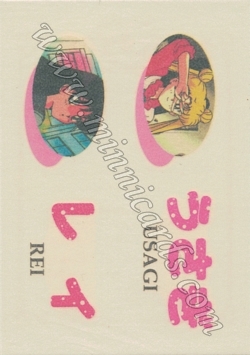 Sailor Moon Amada Irezumi Seal S