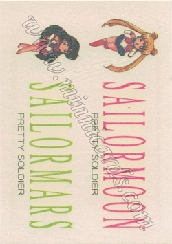 Sailor Moon Amada Irezumi Seal S