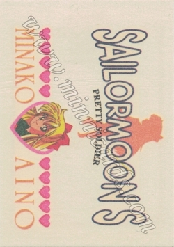 Sailor Moon Amada Irezumi Seal S