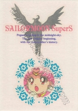 Sailor Moon Amada Irezumi Seal SuperS