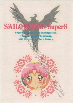 Sailor Moon Amada Irezumi Seal SuperS