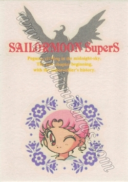 Sailor Moon Amada Irezumi Seal SuperS
