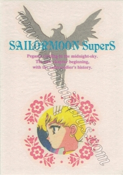 Sailor Moon Amada Irezumi Seal SuperS