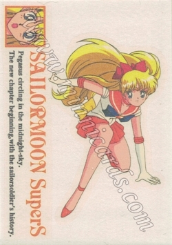 Sailor Moon Amada Irezumi Seal SuperS