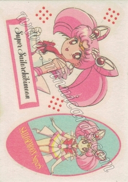 Sailor Moon Amada Irezumi Seal SuperS
