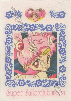 Sailor Moon Amada Irezumi Seal SuperS