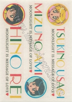 Sailor Moon Amada Irezumi Seal SuperS