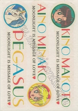Sailor Moon Amada Irezumi Seal SuperS