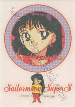 Sailor Moon Amada Irezumi Seal SuperS