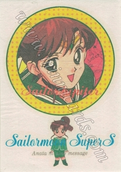 Sailor Moon Amada Irezumi Seal SuperS