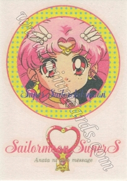 Sailor Moon Amada Irezumi Seal SuperS
