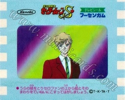 Sailor Moon TV Seal Fusen Gum