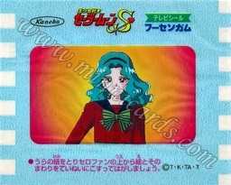 Sailor Moon TV Seal Fusen Gum