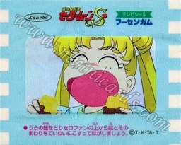 Sailor Moon TV Seal Fusen Gum