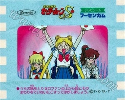 Sailor Moon TV Seal Fusen Gum