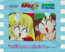 Sailor Moon TV Seal Fusen Gum