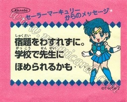 Sailor Moon TV Seal Fusen Gum