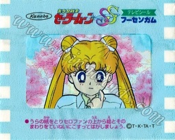 Sailor Moon TV Seal Fusen Gum